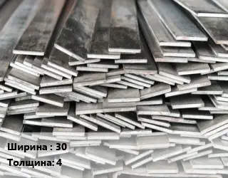 Полоса стальная для заземления 30х4 ГОСТ: 380-2005